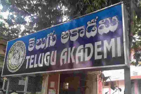 Three arrested for fraud in Telugu Academy’s bank deposits