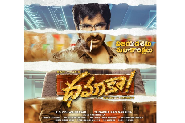 Ravi Teja’s next titled Dhamaka