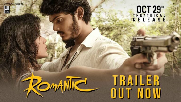 Romantic Trailer: A Violent Love Story