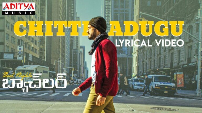 Watch: Chitti Aduga From MEB