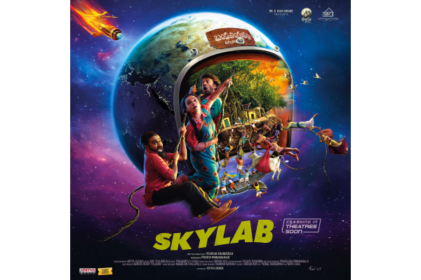 Skylab set for theatrical release