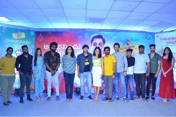 Anubhavinchu Raja Pre release Event