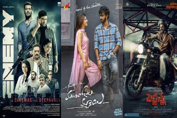 Tollywood to have a triangular fight for Diwali