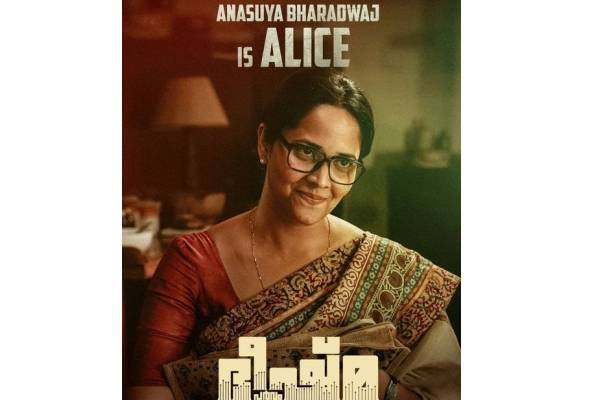 Anasuya Bharadwaj impresses in first look from Malayalam debut ‘Bheeshma Parvam’