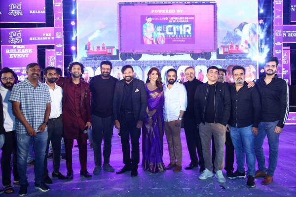 Radhe Shyam Movie Pre Release Event Stills last