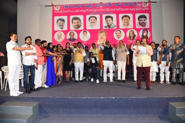 TELANGANA FILM CHAMBER OF COMMERCE New Elected Body Swearing