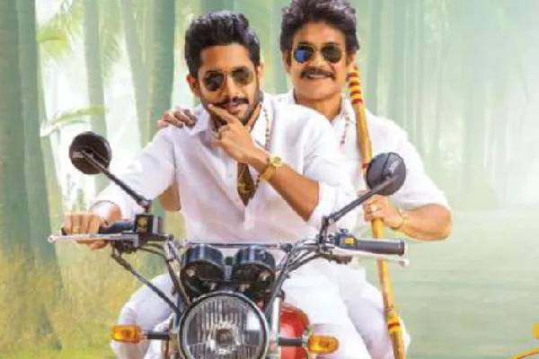 Bangarraju Worldwide Pre-release business – Highest for Naga Chaitanya & Nagarjuna