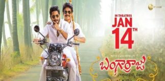 Bangarraju Review