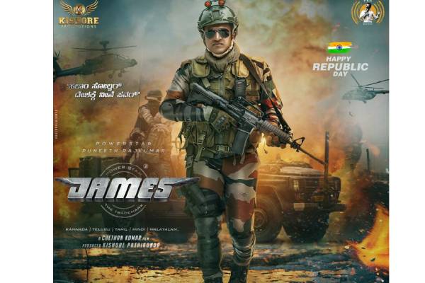 First Look of Puneeth Rajkumar’s James is Out