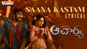 Chiranjeevi oozes grace in energetic Saana Kastam
