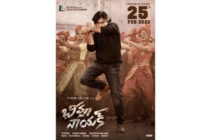 Bheemla Nayak Release: A Relief for RRR