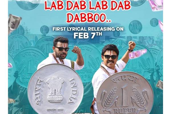 Venkatesh, Varun Tej, Anil Ravipudi, Sri Venkateswara Creations F3 First Single Lab Dab Lab Dab Dabboo To Be Out On February 7th