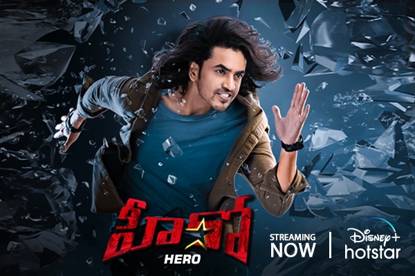 Hero movie streaming now on Disney + HotStar