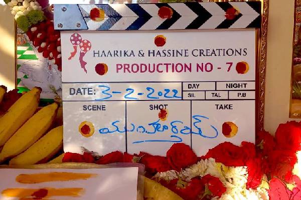 Mahesh Babu and Trivikram film Launched in a Grand Manner
