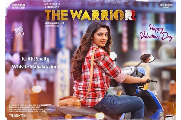 Krithi Shetty sizzles as Whistle Mahalakshmi  in The Warriorr V-Day poster