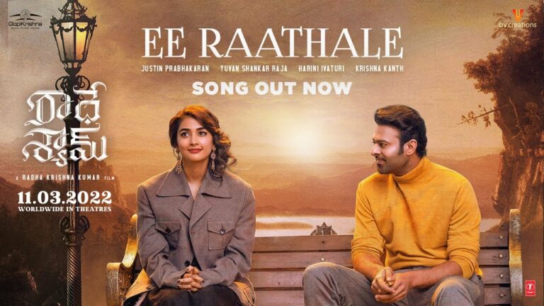 Ee Raathale Video Song: Breezy Romance