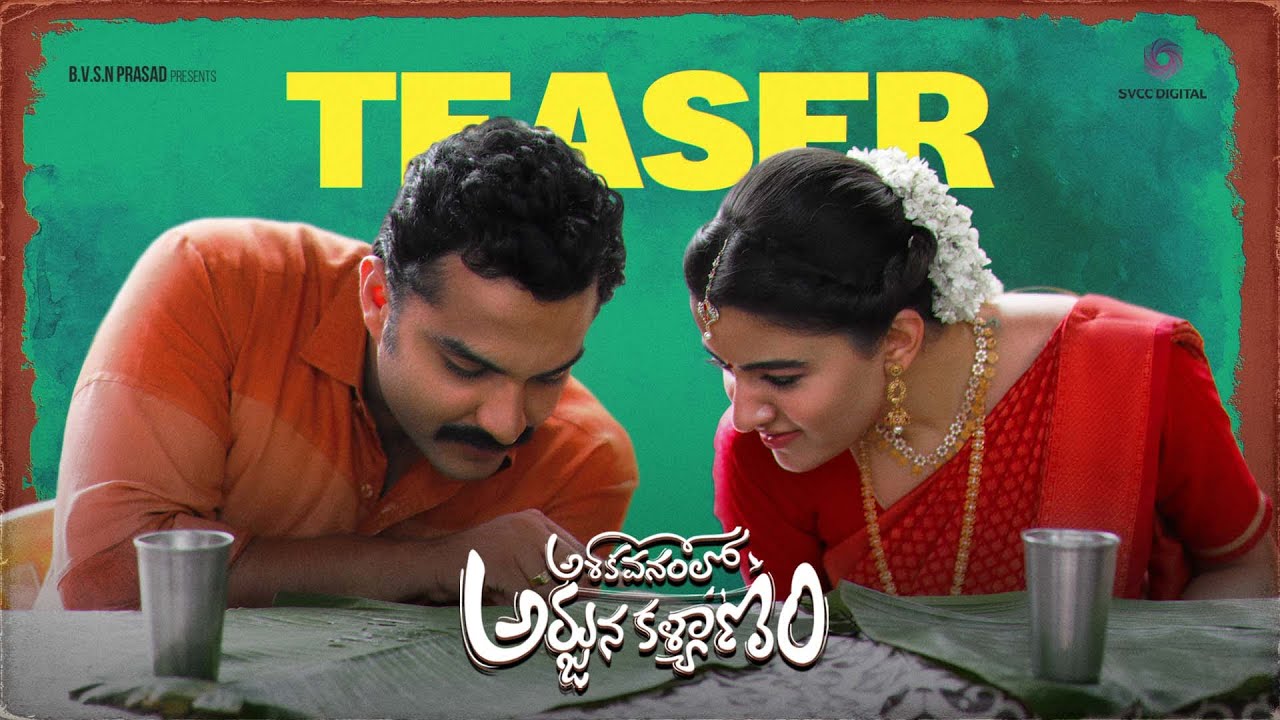 Ashoka Vanam Lo Arjuna Kalyanam teaser promises a funfilled family ride