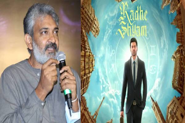 SS Rajamouli lends his voice for Radhe Shyam