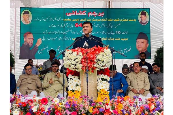 AIMIM celebrates 64th anniversary of its revival