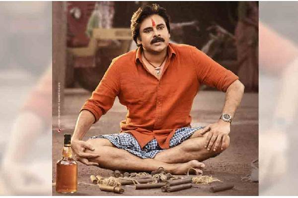 Bheemla Nayak 4 days collections