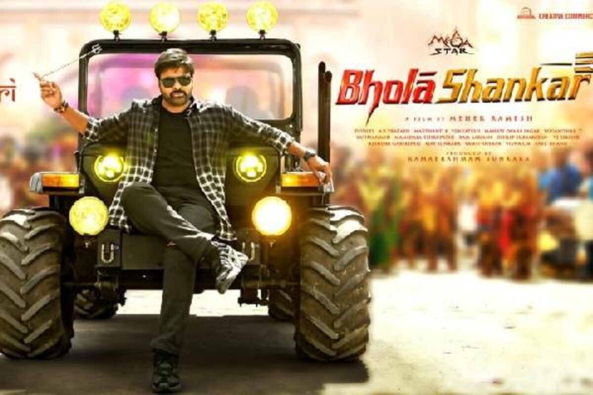 Big task ahead for Megastar's Bhola Shankar