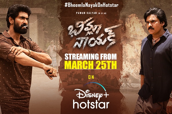 Bheemla Nayak on Disney Plus Hotstar