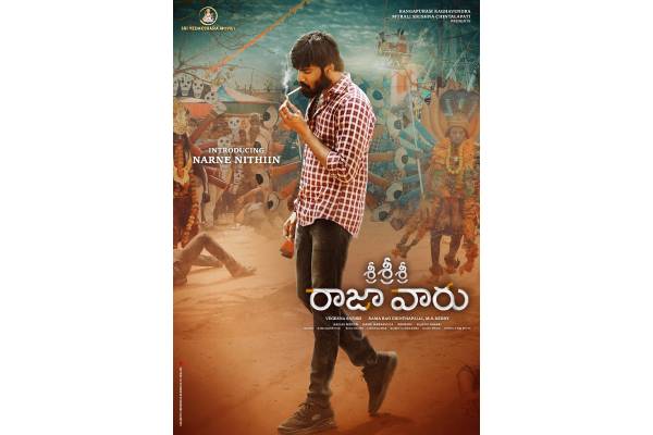 Sri Sri Sri Raja Vaaru first look is massy & earthy