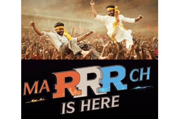 Rajamouli planning Early Premieres for RRR