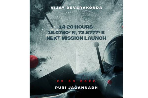 Vijay Deverakonda’s big announcement Tomorrow