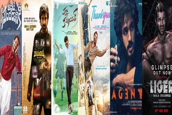 Post-summer in Tollywood is packed