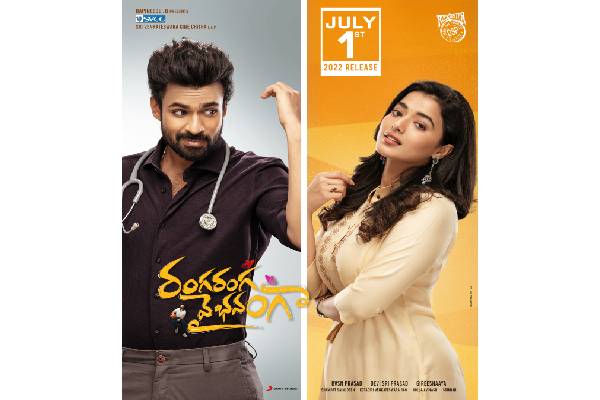 Vaisshnav Tej’s RRV to have grand release on July 1