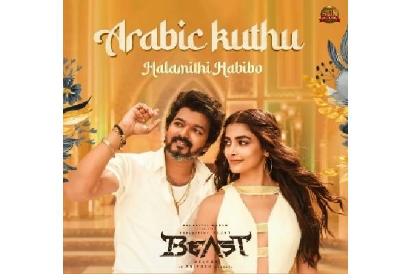 Telugu, Hindi versions of chartbuster ‘Arabic Kuthu’ out now