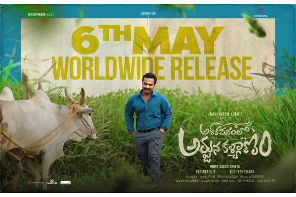 Ashoka Vanam Lo Arjuna Kalyanam to release on May 6