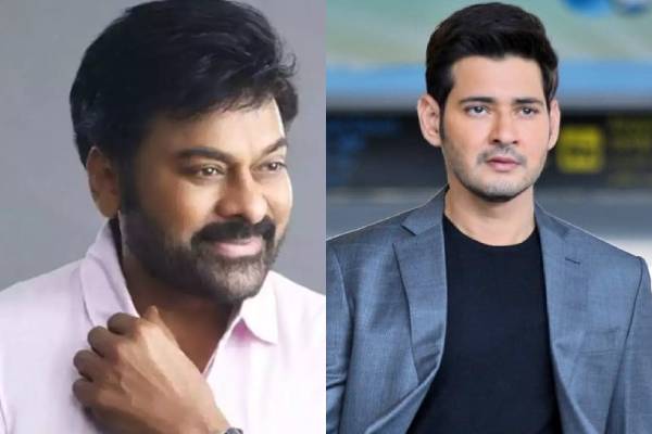 Megastar lauds Mahesh Babu