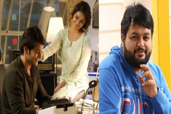 Thaman drops a major update on Mahesh’s ‘Sarkaru Vaari Paata’