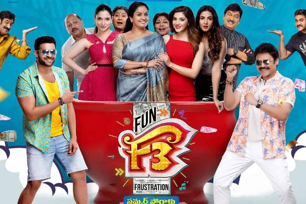 F3 AP/TS Day1 Collections – Good Opening