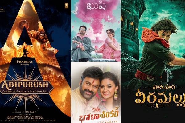 Sankranthi 2023: Six Films in Race