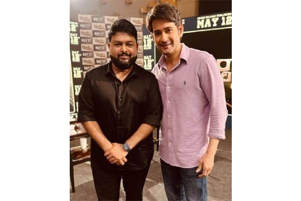 Thaman’s tweet about candid interview with Mahesh Babu