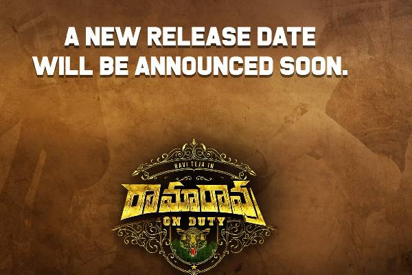 Ravi Teja’s Ramarao On Duty Postponed