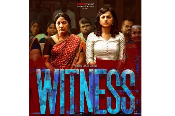 First look of Shraddha Srinath-starrer ‘Witness’ released