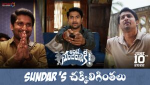 Ante Sundaraniki Bloopers: Hilarious shots on the Sets