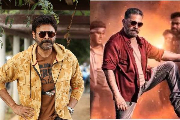 Venkatesh Daggubati to join Kamal Haasan and team at ‘Vikram’ event