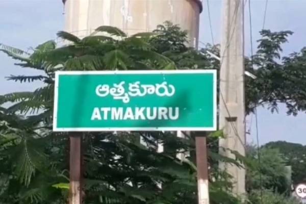 All set for Atmakuru Assembly by-election