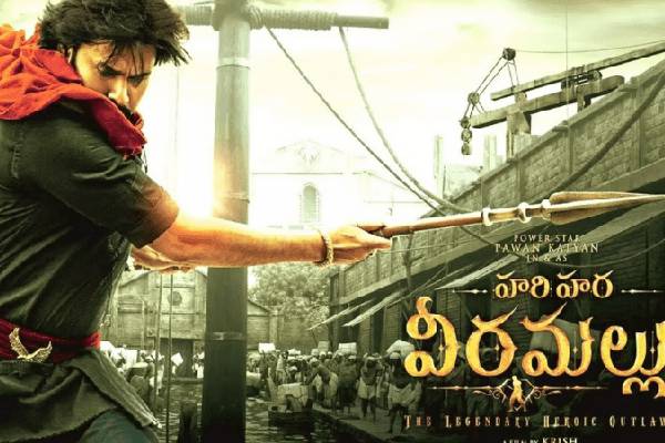 Pawan Kalyan sets a deadline for Hari Hara Veera Mallu