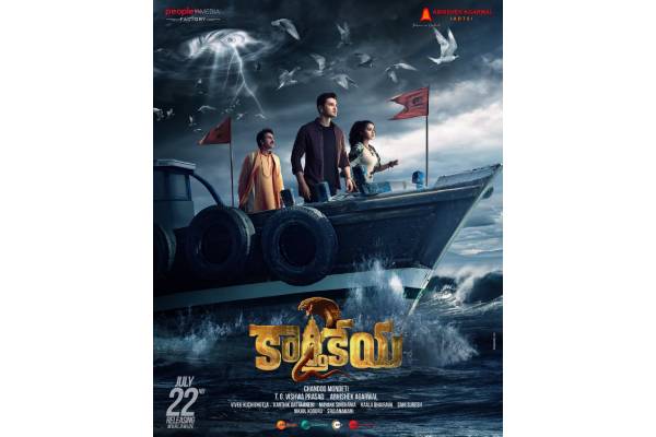Hunt for gold idols begin; Actor Siddhartha gives out first clue in the ‘Karthikeya 2 Mystical Quest’