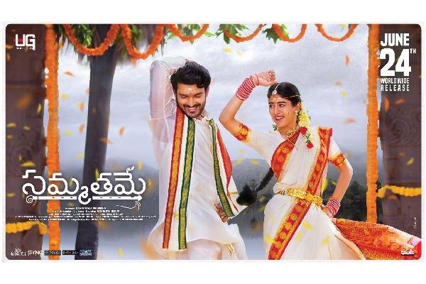 Kiran Abbavaram, Chandini Chowdary-starrer ‘Sammathame’ to premiere on Aha soon