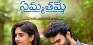 Sammathame review