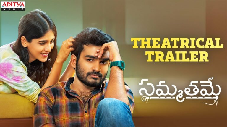 Sammathame Trailer: Youthful Romance