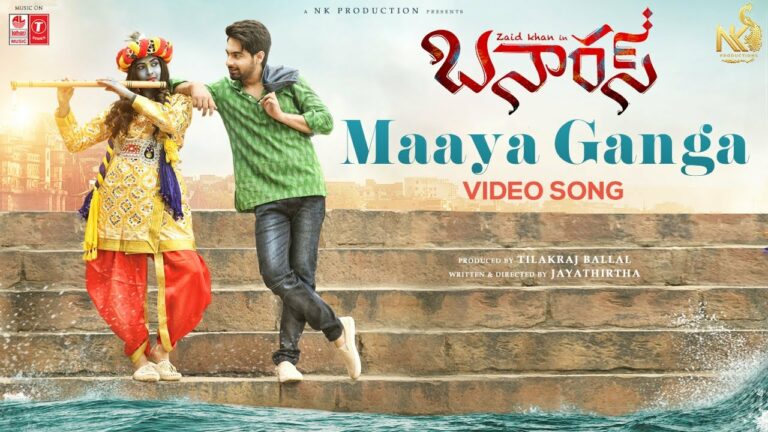 Maayaganga from Banaras: Entrancing melody Launched by Sukumar