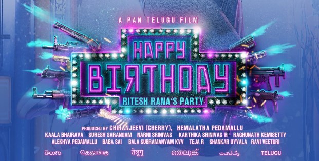 ‘ Happy Birthday ‘ Movie Review  : Wacky but fails to impress  !